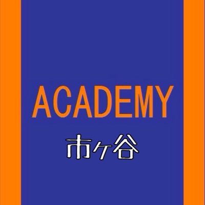 アカデミー合唱団市ヶ谷地区のTwitter