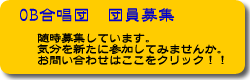 �c���̕�W�͍s���Ă��܂��B