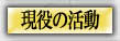 �����̃T�C�g
